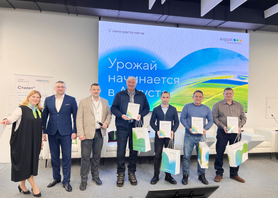 «Август» провел семинар для земледельцев Самарской области