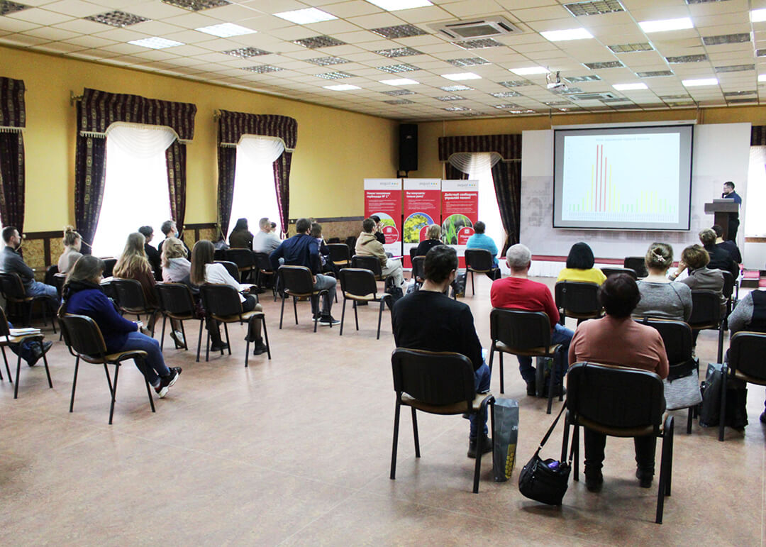 Калининграддагы "Август" семинары