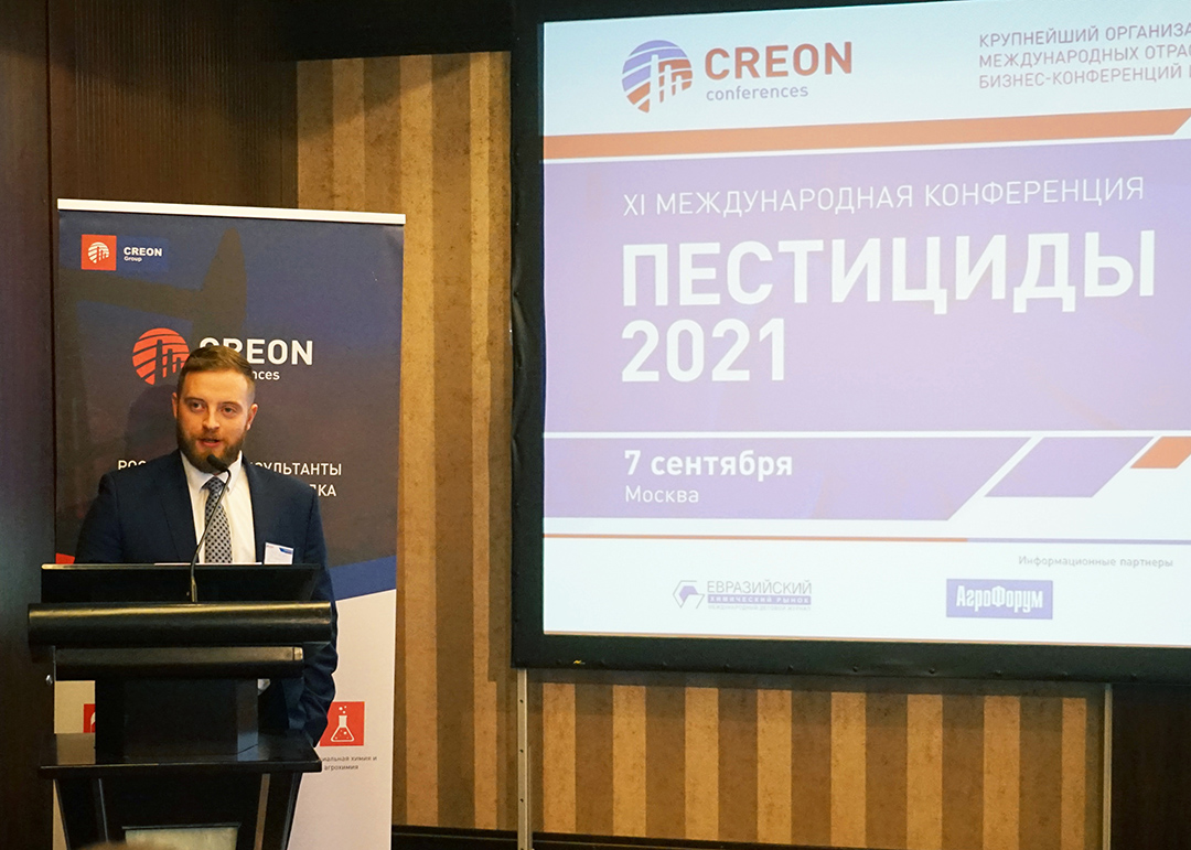 РСЗР РСП "пестициддер 2021"конференциясында