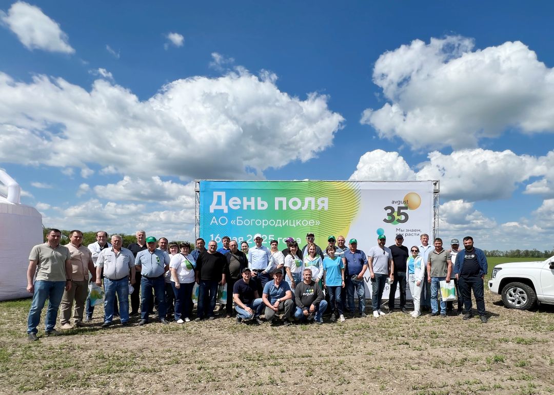 "Август" Ростов облусунда талаа күнүн өткөрдү