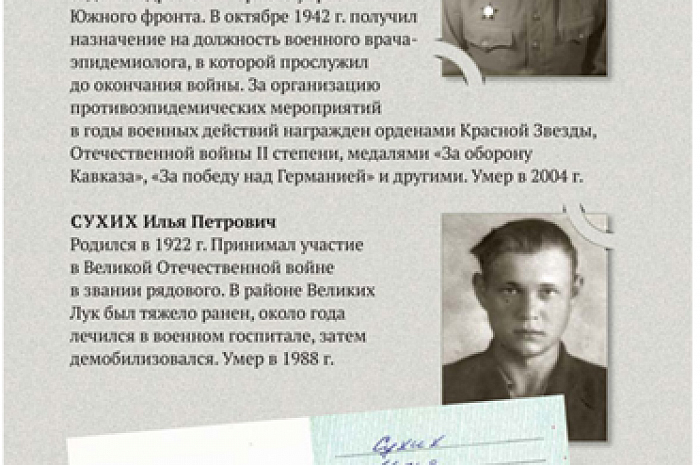 Тарыхый мурастарды сактоо