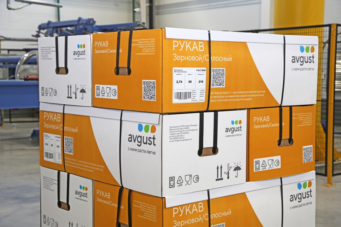 Полимерная продукция для с/х [ky]