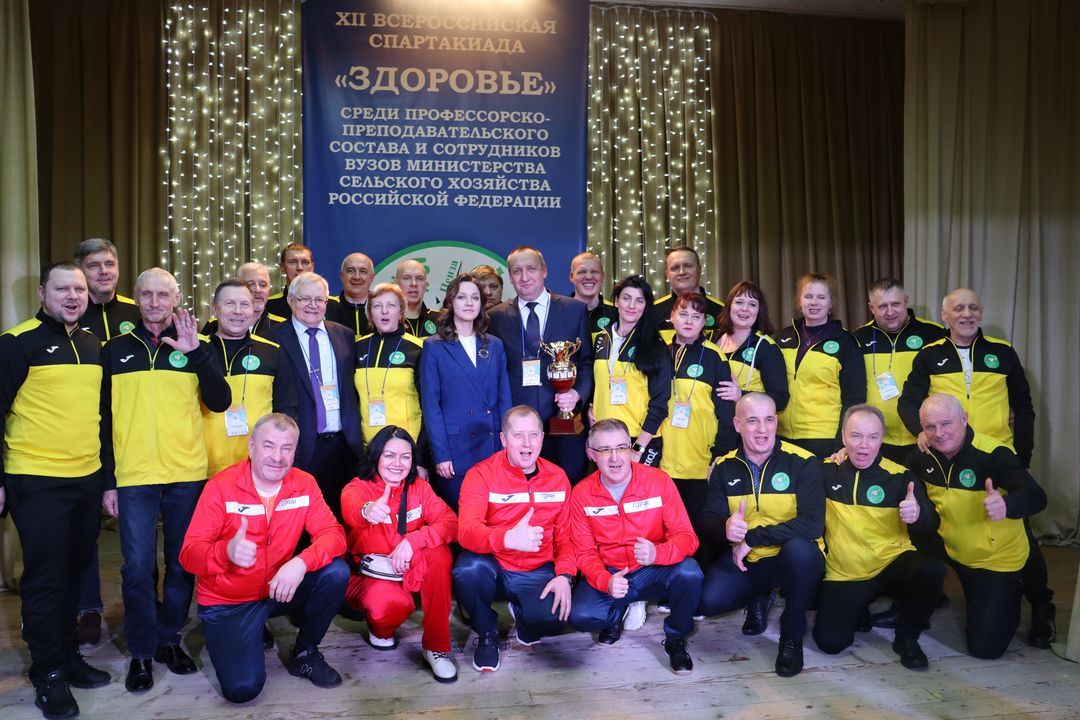 Пенза ГАУДАГЫ Спартакиада