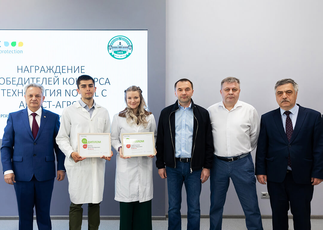 Награждение победителей конкурса «Август-Агро»