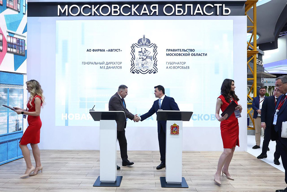 ПМЭФТИН Подмосковьеде "Август" компаниясынын илимий-изилдөө борборун куруу келишимине кол коюлду