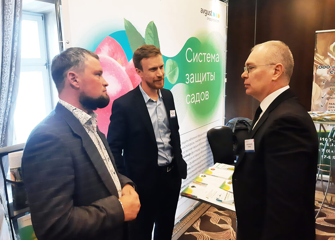 "Август "Россия менен КМШнын бакчалары жана жүзүмзарлары форумунда