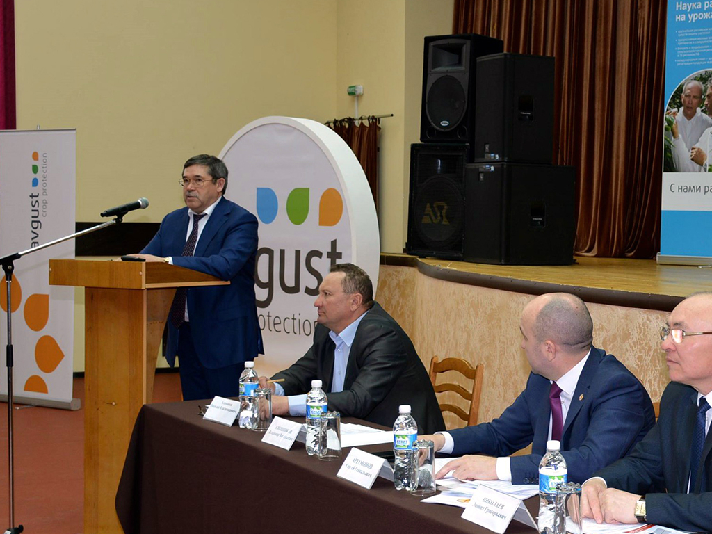 "Августа" заводунда республикалык жыйын болуп өттү