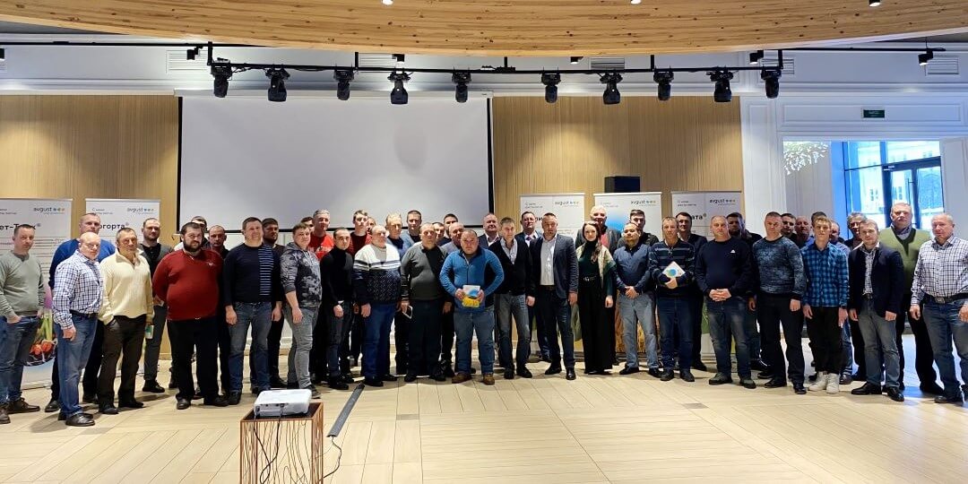 Семинар «АгроФорум-2020» в Беларуси