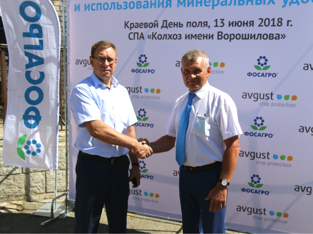 Ставрополь: Жаңы Александров районундагы талаа күнү