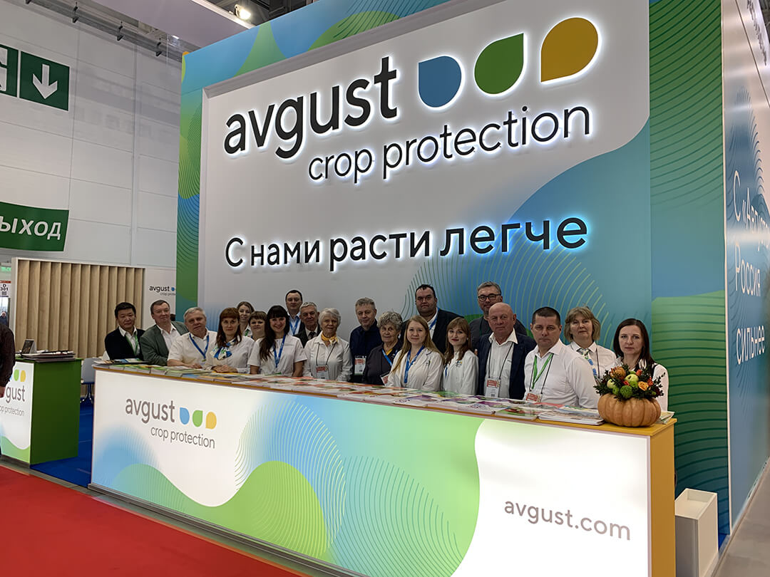 «Август» на «ЮГАГРО»