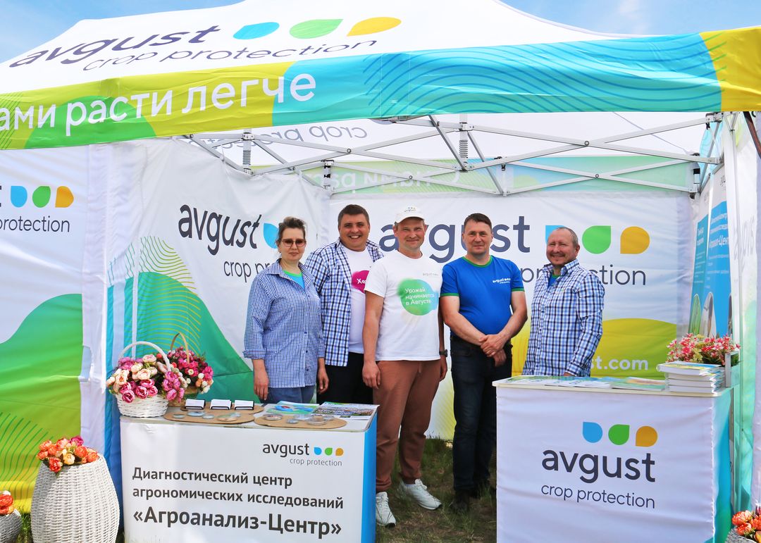 "Август" багбандар үчүн фестивалда