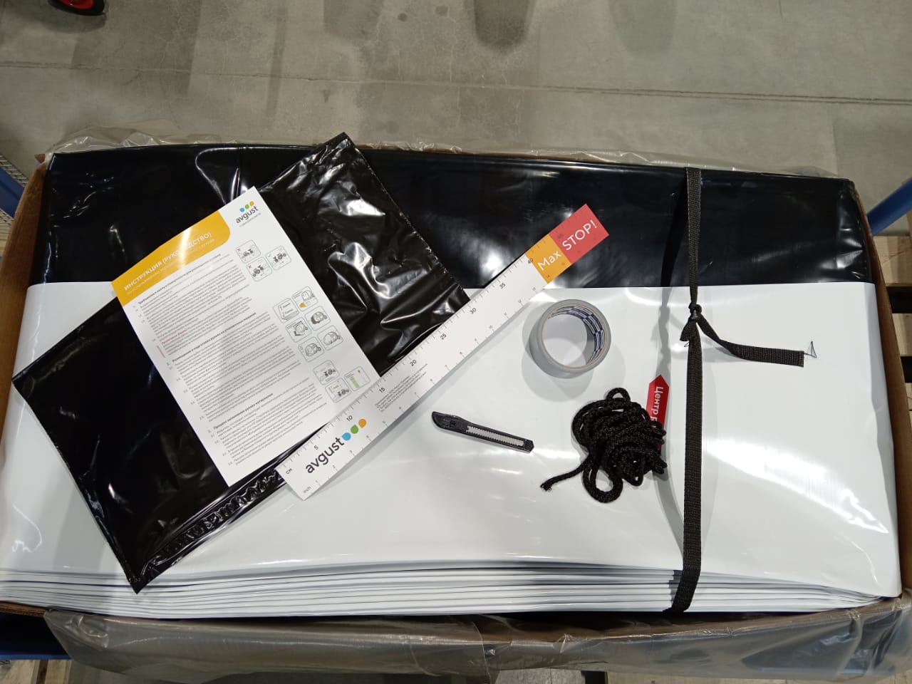 Полимерная продукция для с/х [ky]