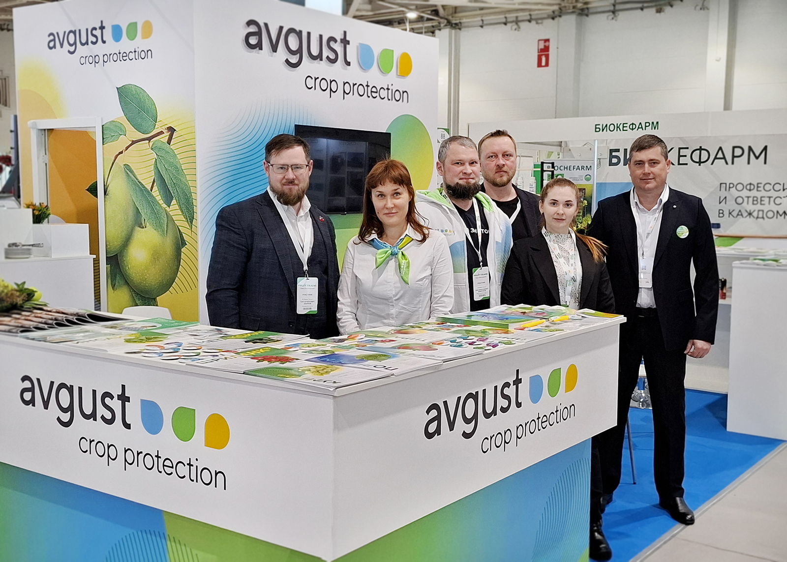 "Август "көргөзмөсүндө