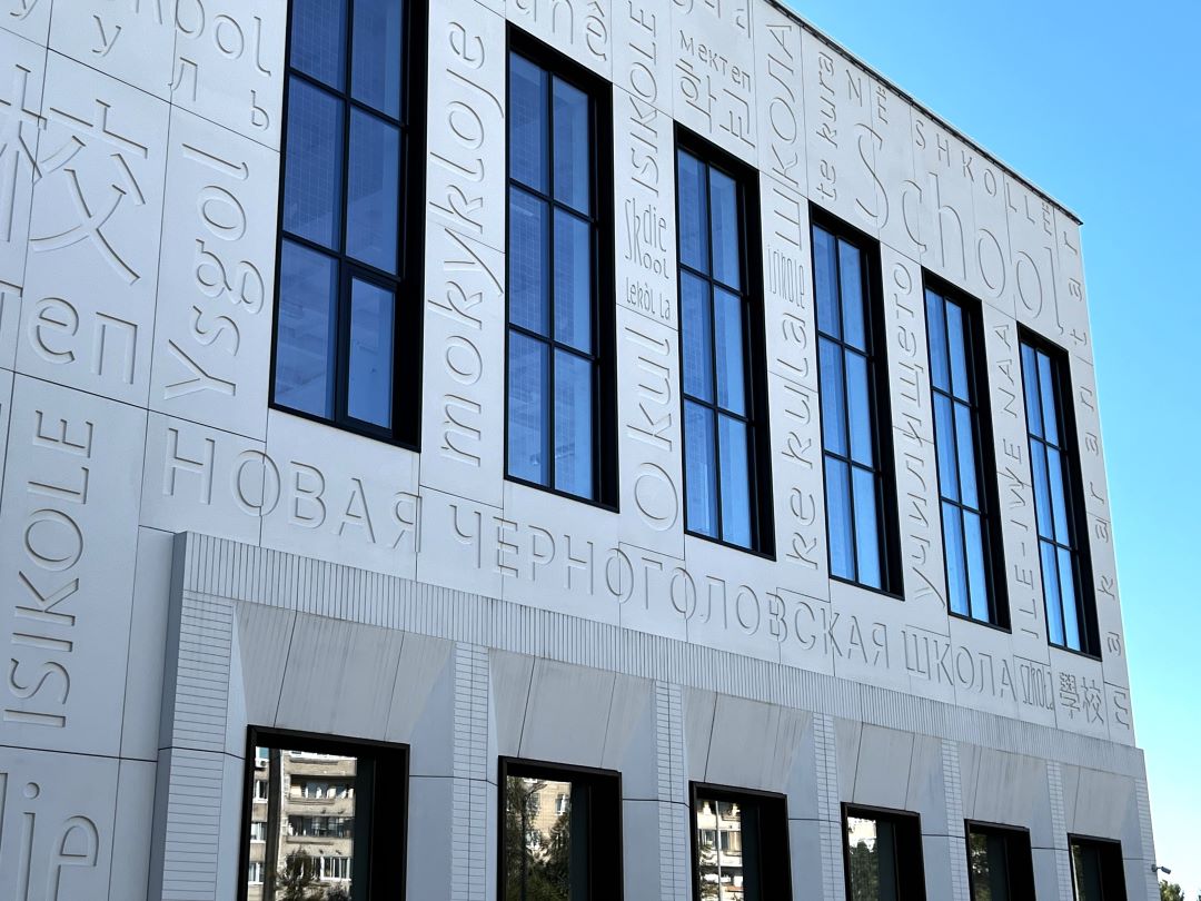 "Августа" илимий-изилдөө борборунун кызматкерлеринин балдары Подмосковьедеги эң мыкты жеке менчик мектепте окушат