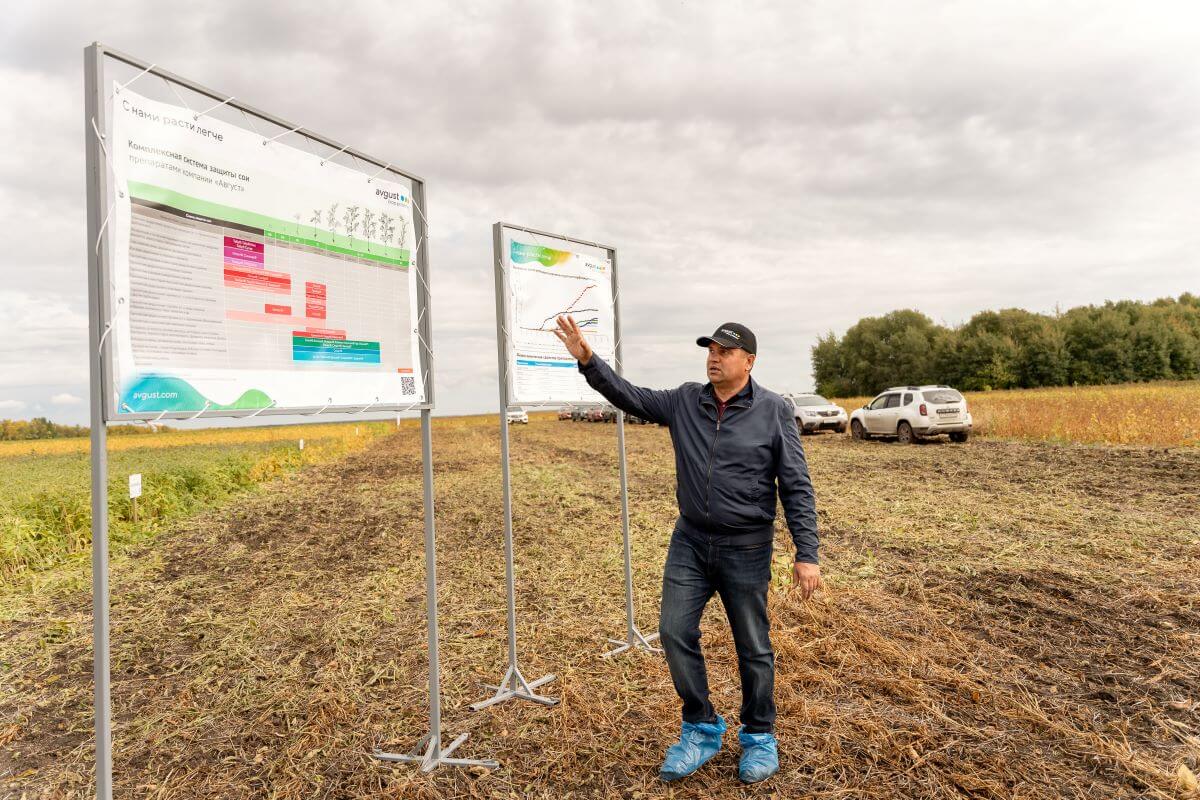 Барнаулдагы соеводдор үчүн Семинар
