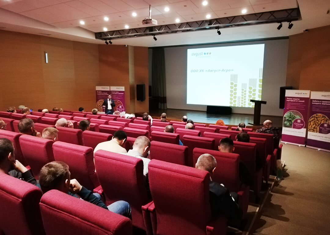 "Август" семинары Самара