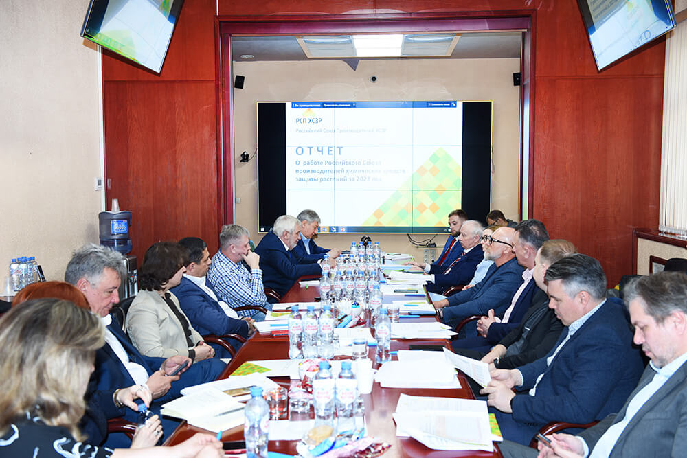 ХСЗ РСПНЫН жылдык чогулушу болуп өттү