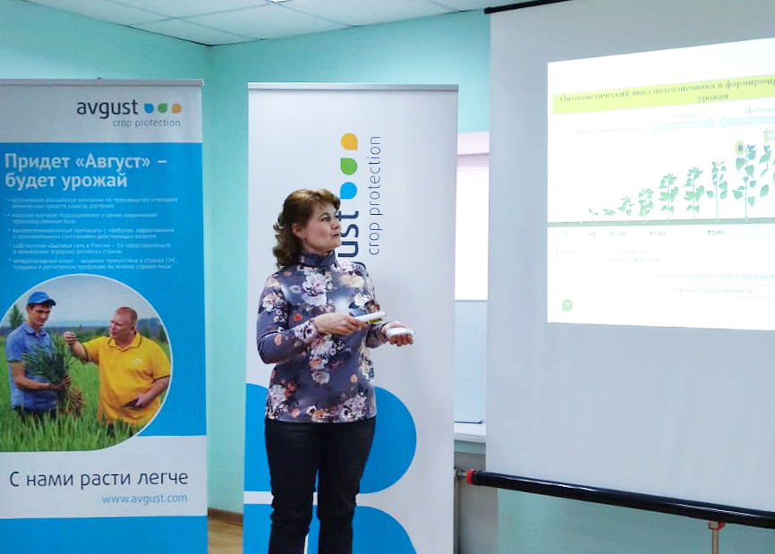 "Август-Кама оозунда" күн карама жана рапс боюнча Семинар