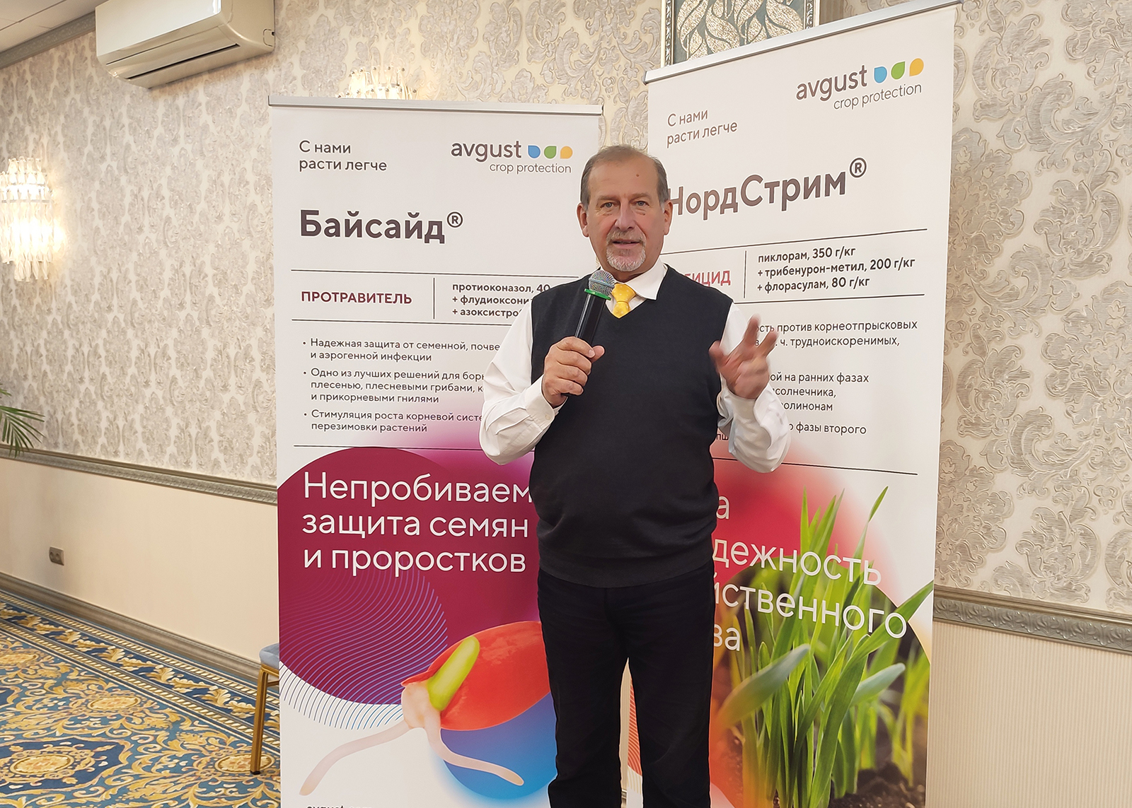 Челябинскте Маданиятты коргоо боюнча "Август" семинары