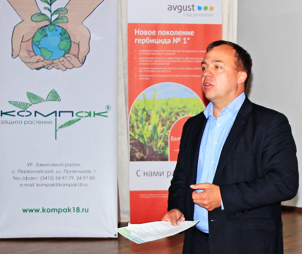 Семинар «Августа» и «Компака» в Пермском крае