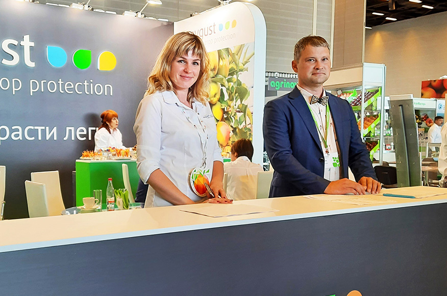 "Жана алма-2021 "көргөзмөсүндө"Август"