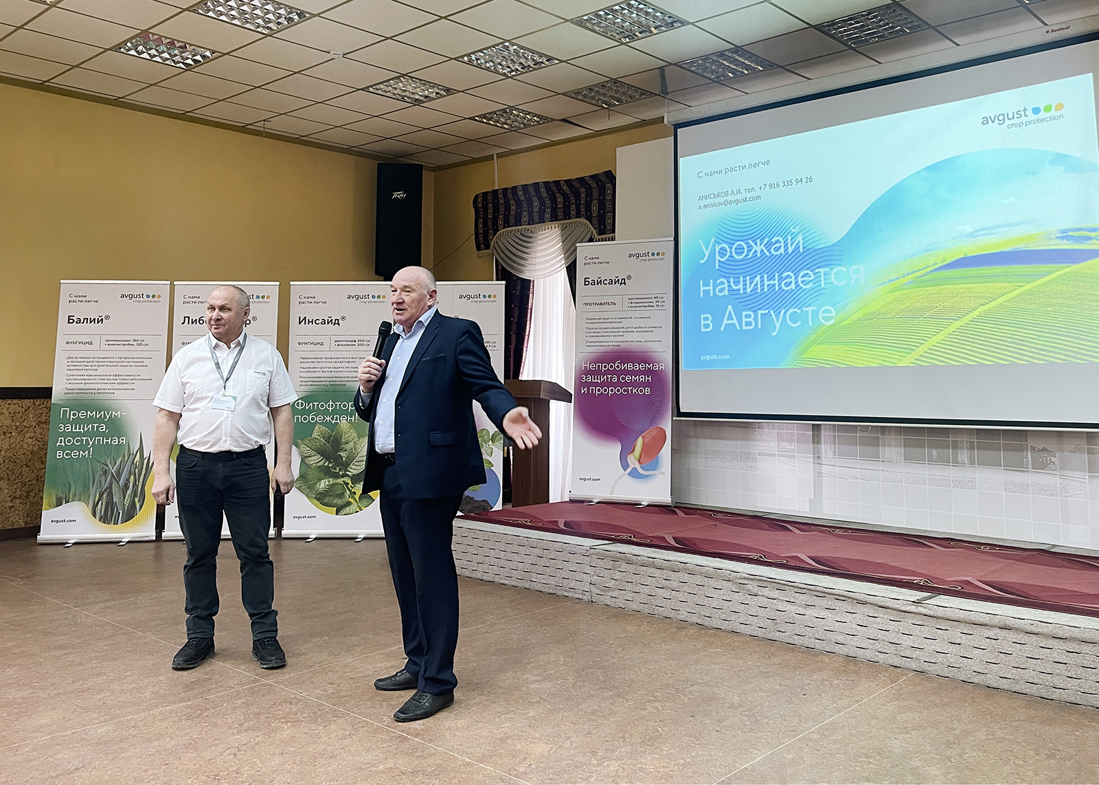 "Август" семинарлары Калининградда өттү