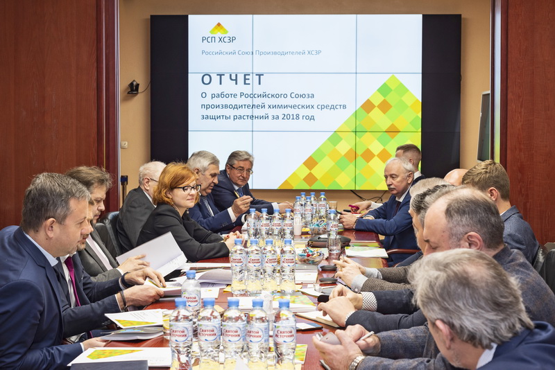 Итоги и планы РСП ХСЗР