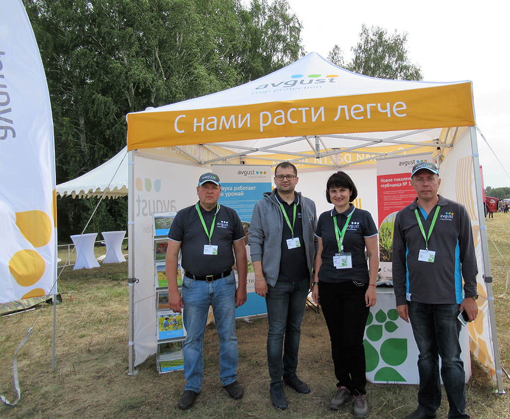 Урал талаасы күнү-2019