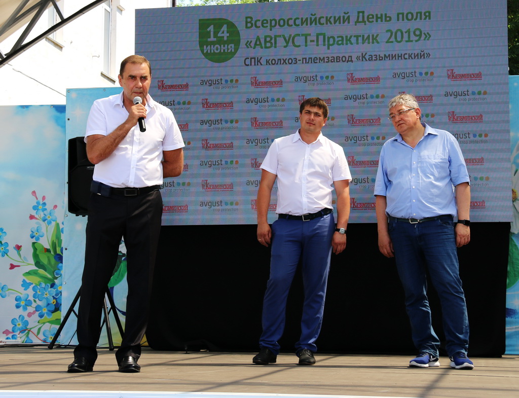 Ставрополь аймагындагы "Август - Практик 2019" талаа күнү